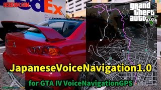 Japanese Voice Navigation